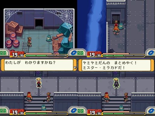 TÉLÉCHARGER POKEMON RANGER 2 NUIT SUR ALMIA